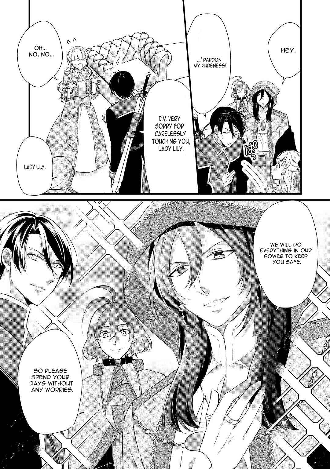 Page 12 Chapter 33 An E-Rank Apothecarist