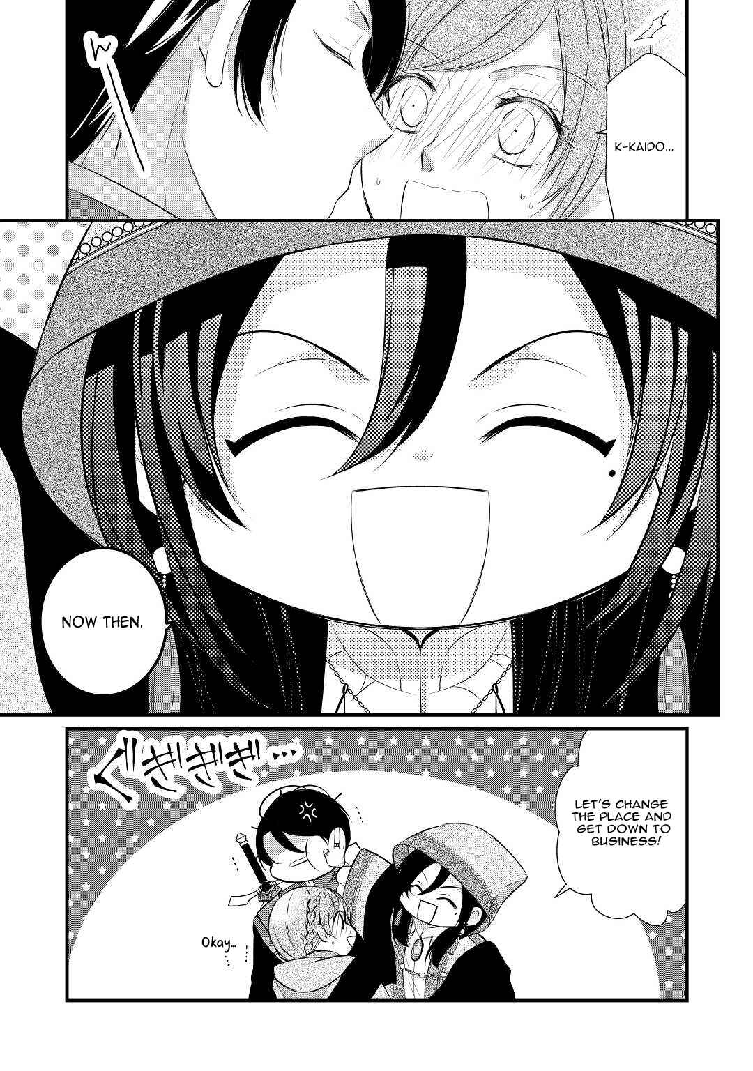 Page 26 Chapter 33 An E-Rank Apothecarist