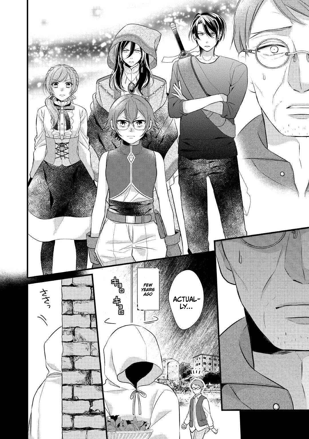 Page 15 Chapter 21 An E-Rank Apothecarist