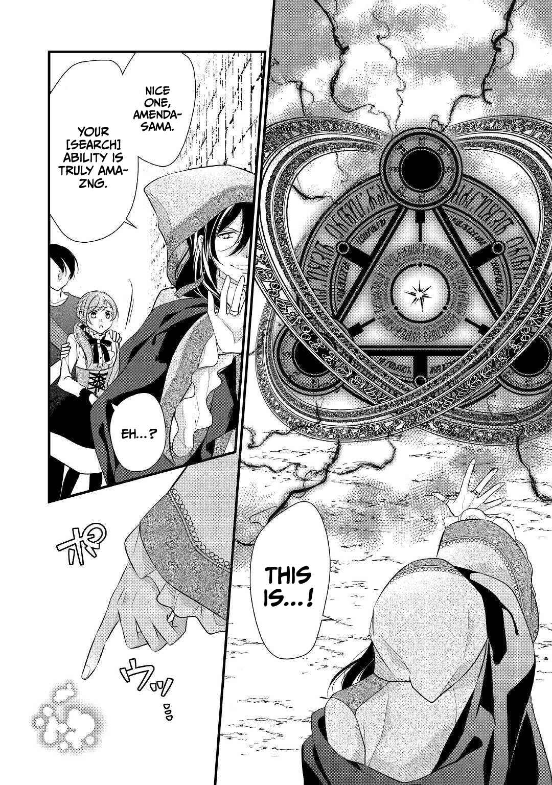 Page 27 Chapter 21 An E-Rank Apothecarist