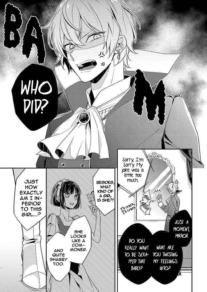 Page 5 Chapter 2 Onee Joou to Shirayuki Hime