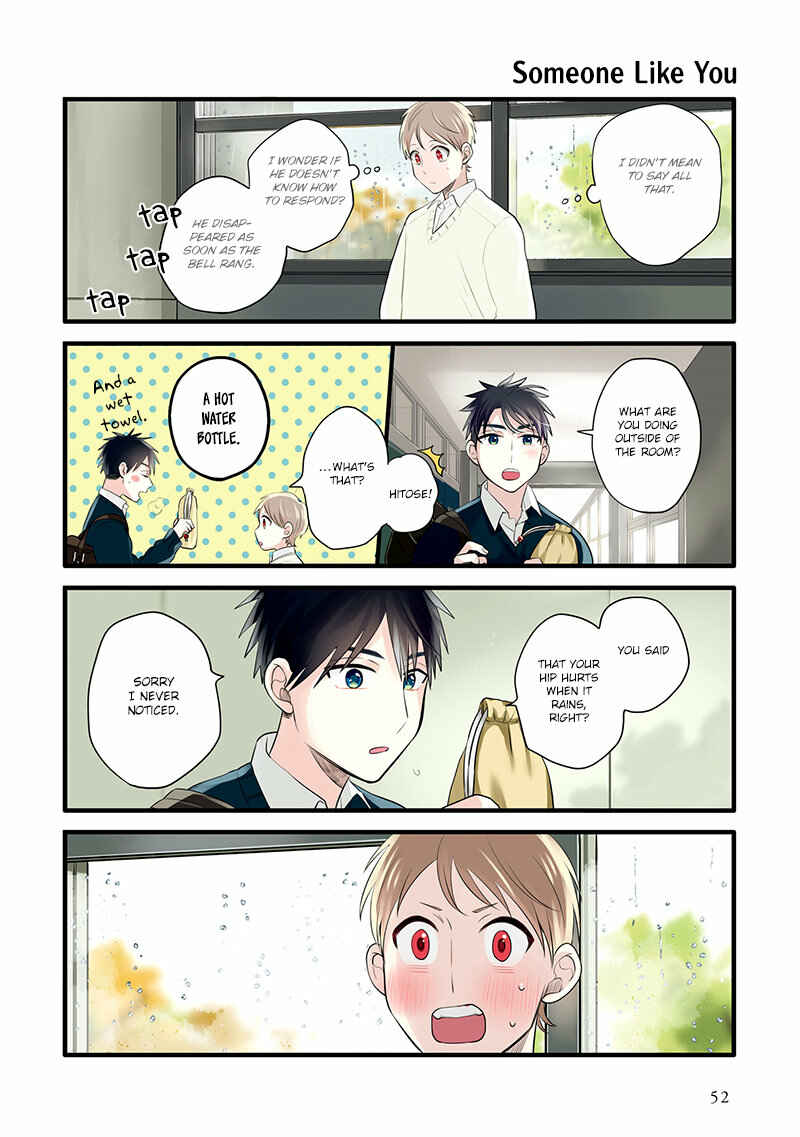 Page 10 Chapter 8 Harenochi Shikibu