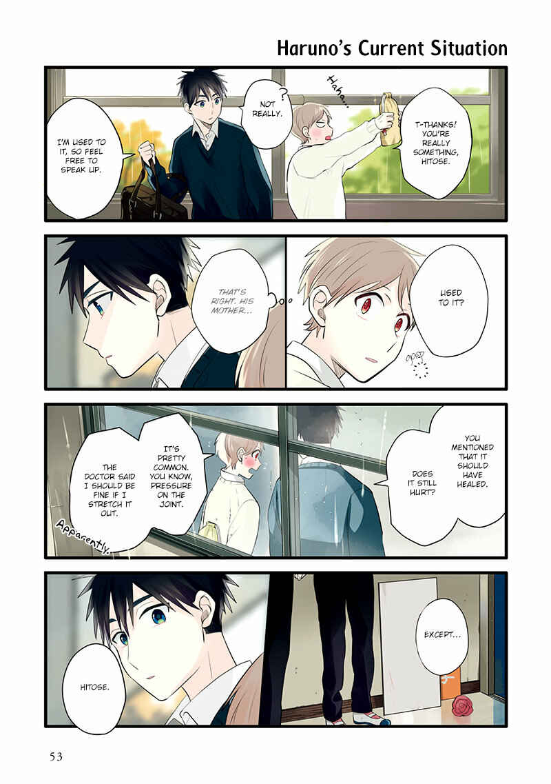 Page 11 Chapter 8 Harenochi Shikibu