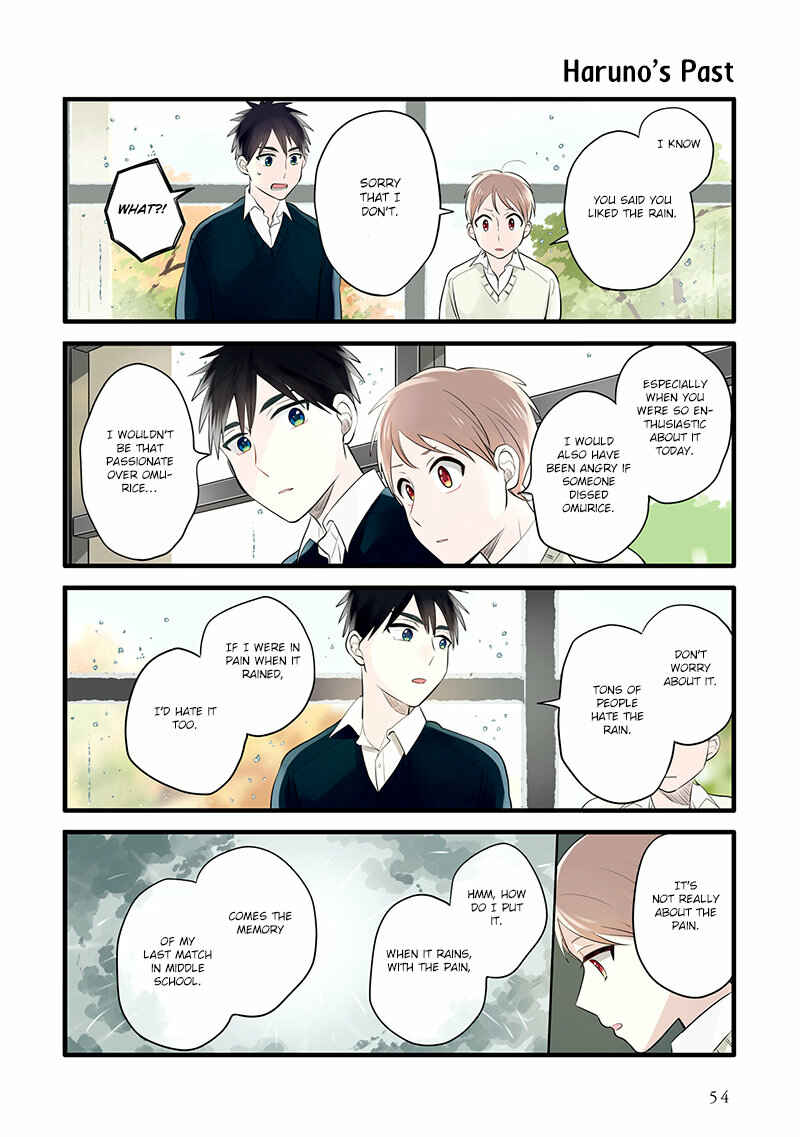 Page 12 Chapter 8 Harenochi Shikibu