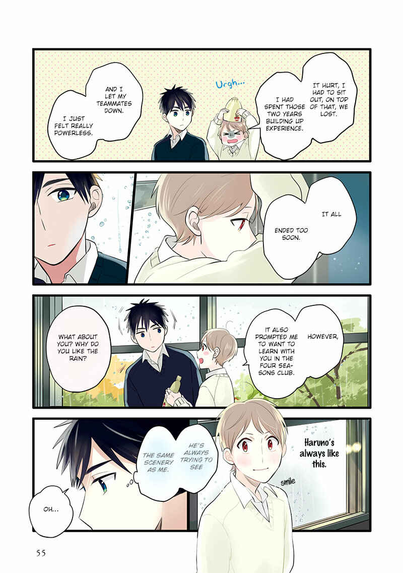 Page 13 Chapter 8 Harenochi Shikibu