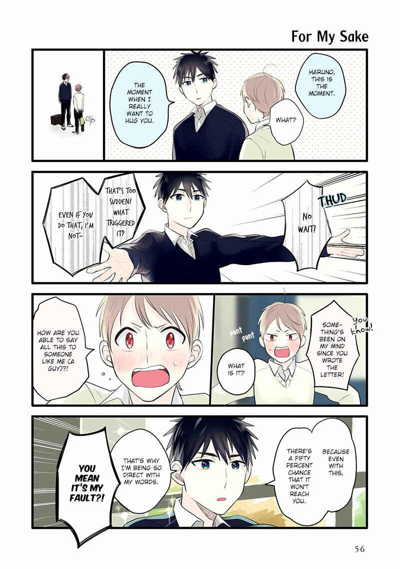 Page 14 Chapter 8 Harenochi Shikibu