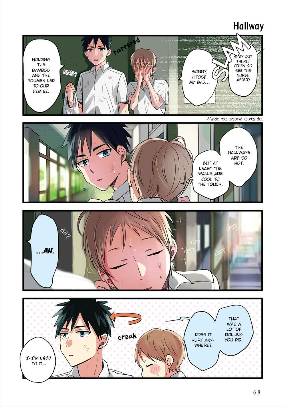 Page 10 Chapter 4 Harenochi Shikibu