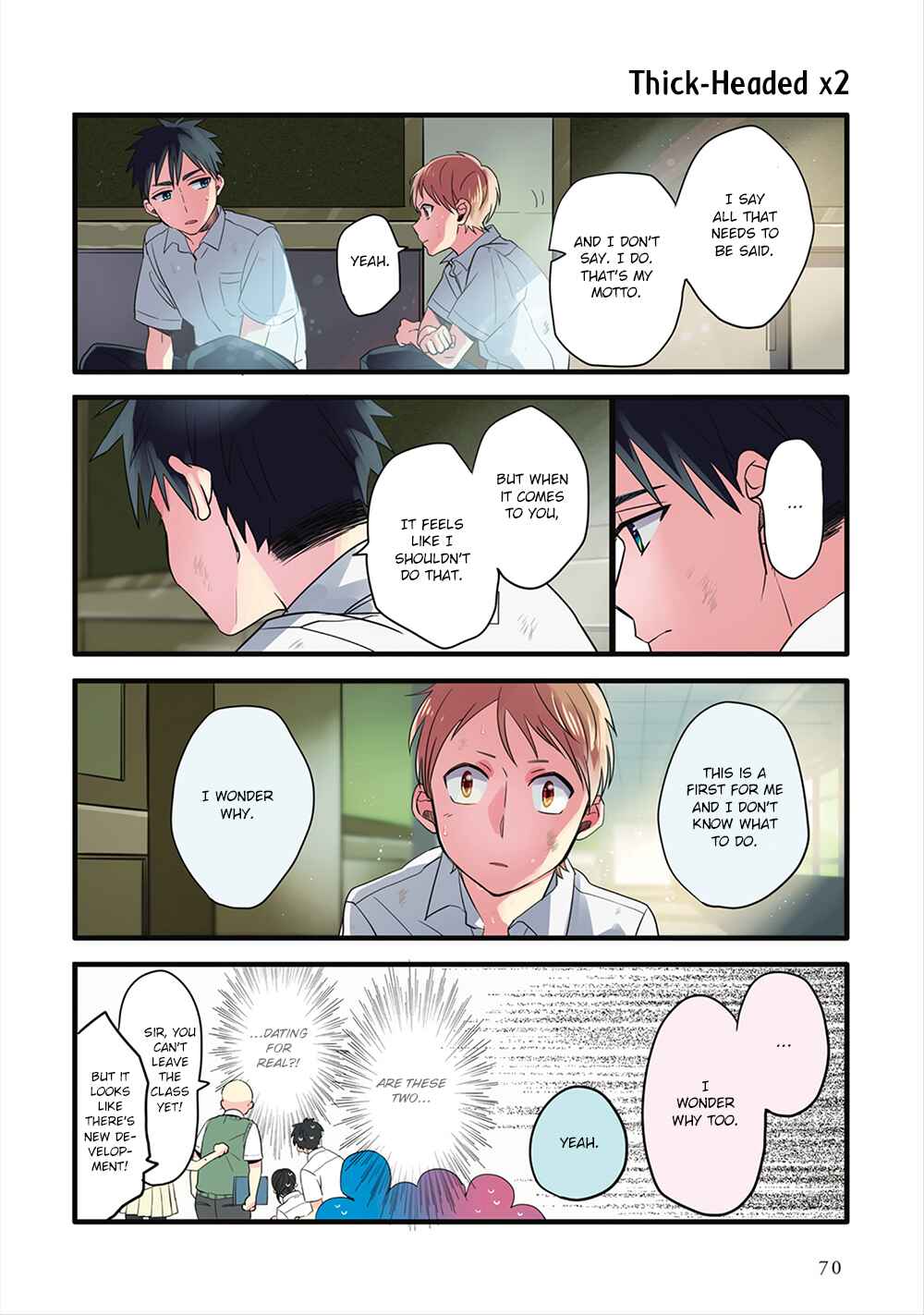 Page 12 Chapter 4 Harenochi Shikibu