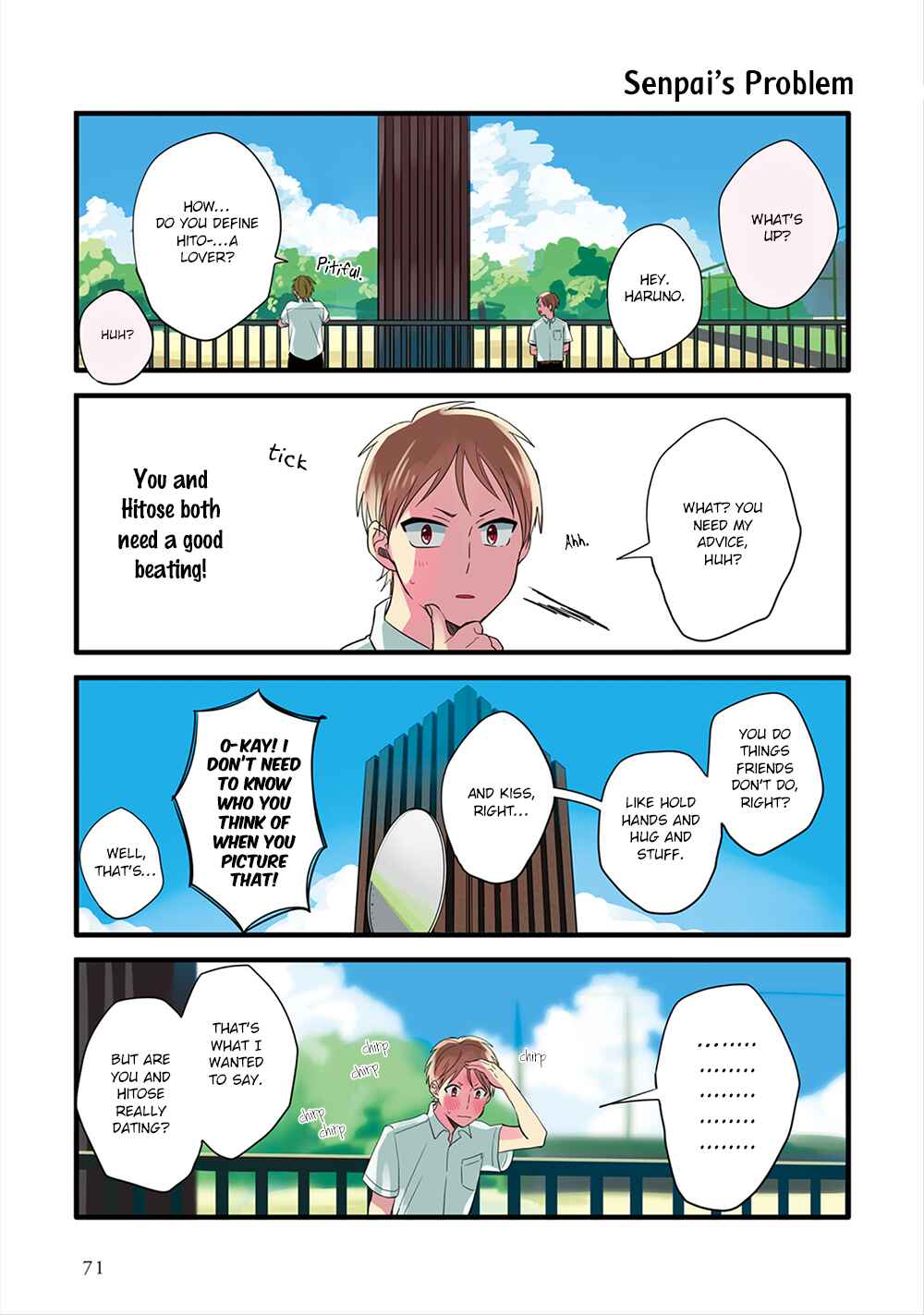 Page 13 Chapter 4 Harenochi Shikibu