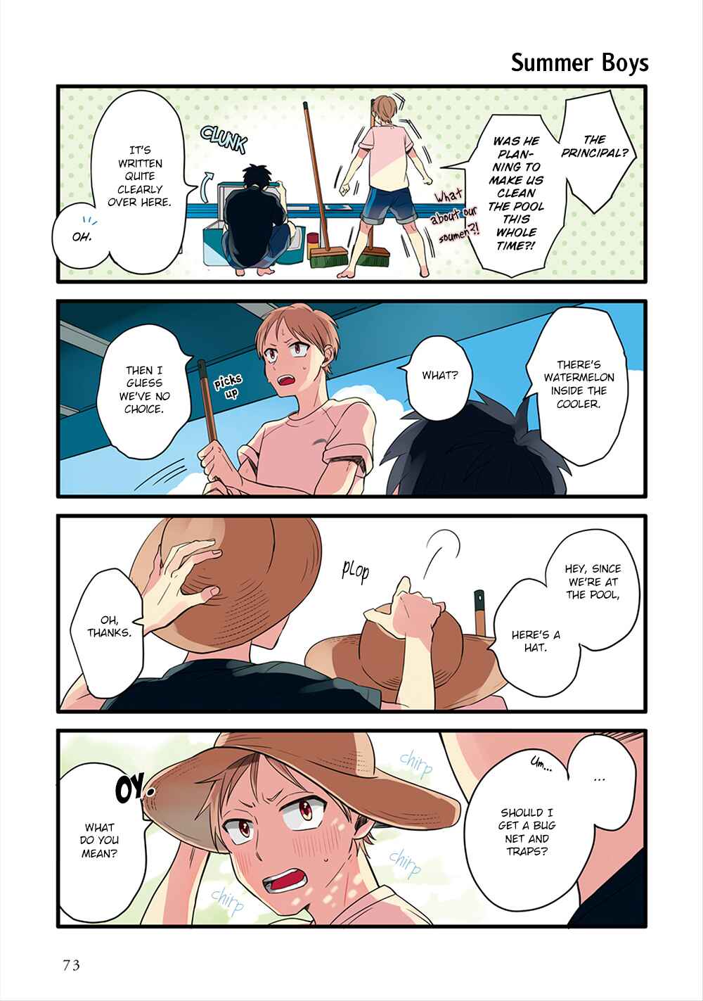 Page 15 Chapter 4 Harenochi Shikibu