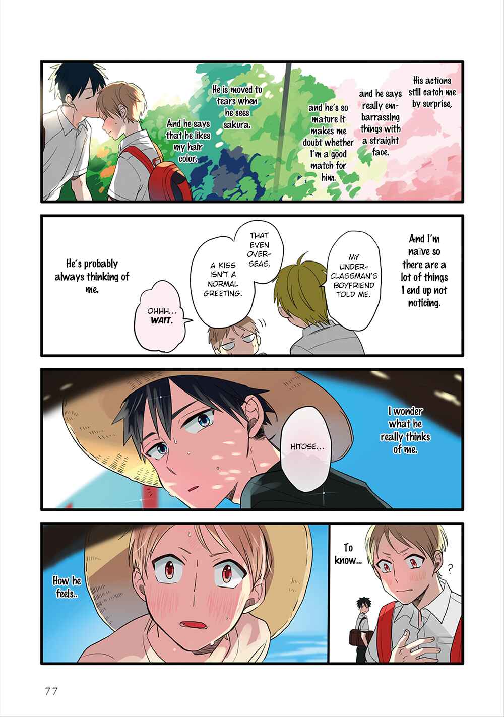 Page 19 Chapter 4 Harenochi Shikibu