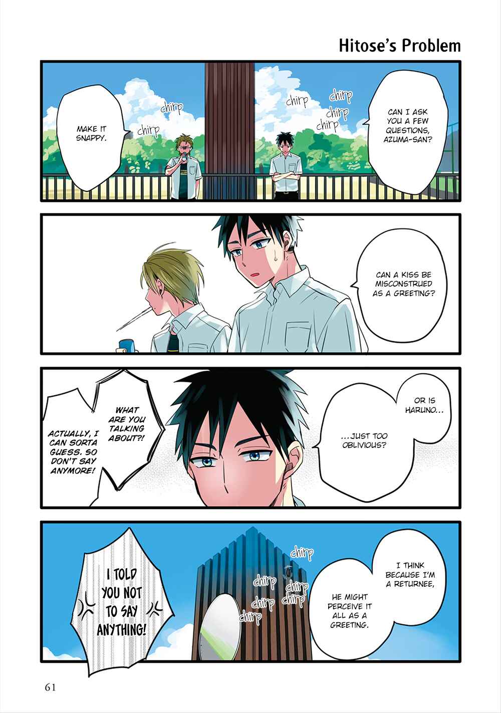 Page 3 Chapter 4 Harenochi Shikibu