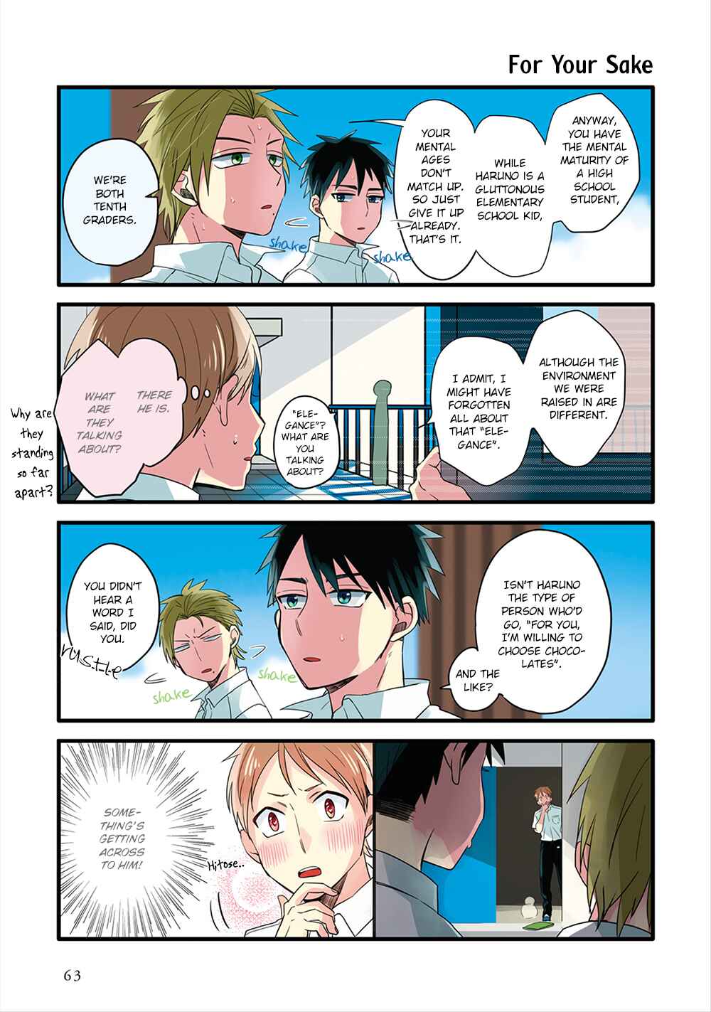 Page 5 Chapter 4 Harenochi Shikibu