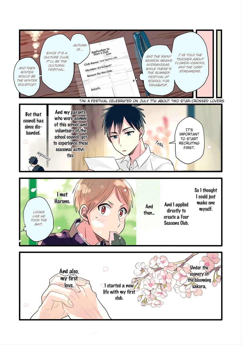 Page 4 Chapter 5.5 Harenochi Shikibu