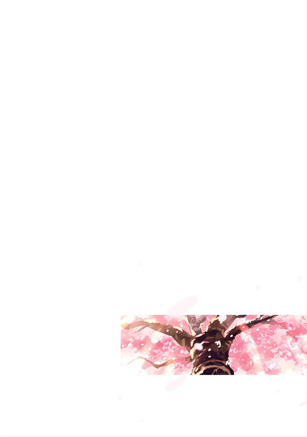 Page 6 Chapter 5.5 Harenochi Shikibu