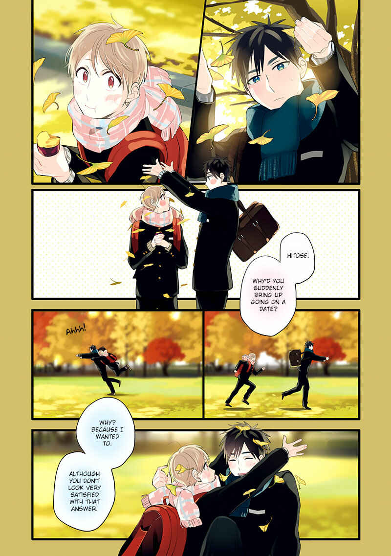 Page 11 Chapter 10 Harenochi Shikibu