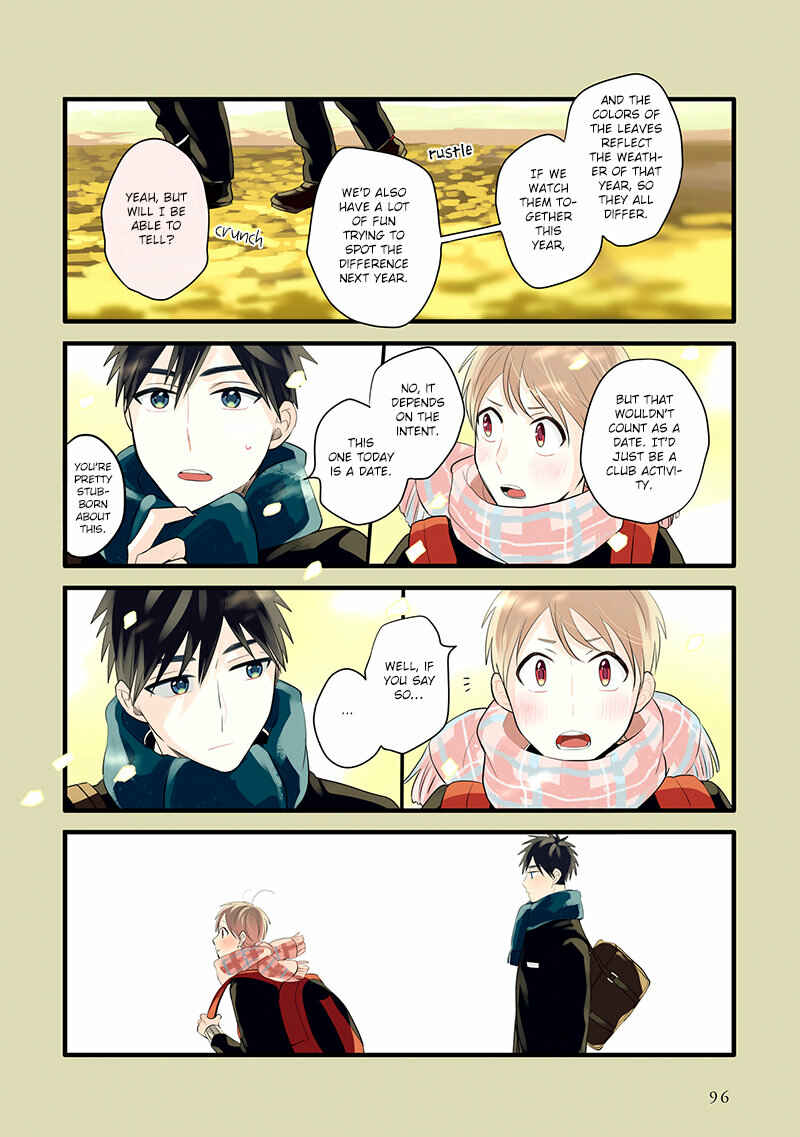 Page 12 Chapter 10 Harenochi Shikibu
