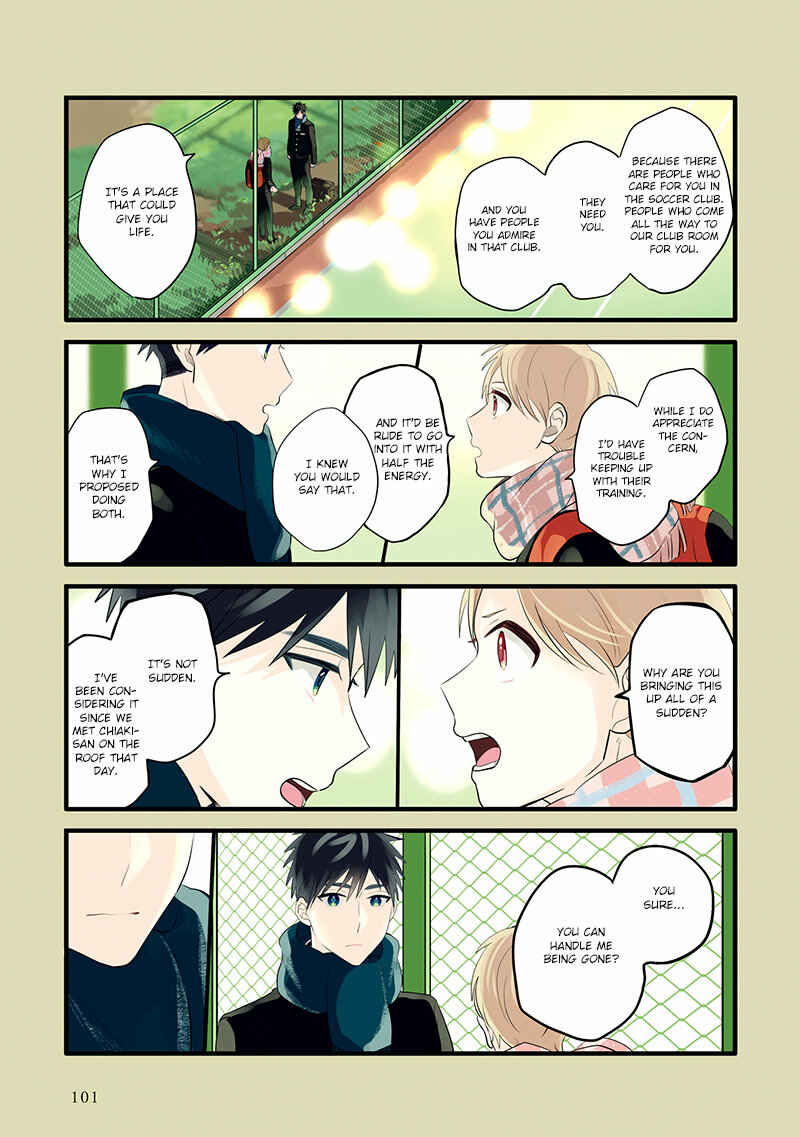 Page 17 Chapter 10 Harenochi Shikibu
