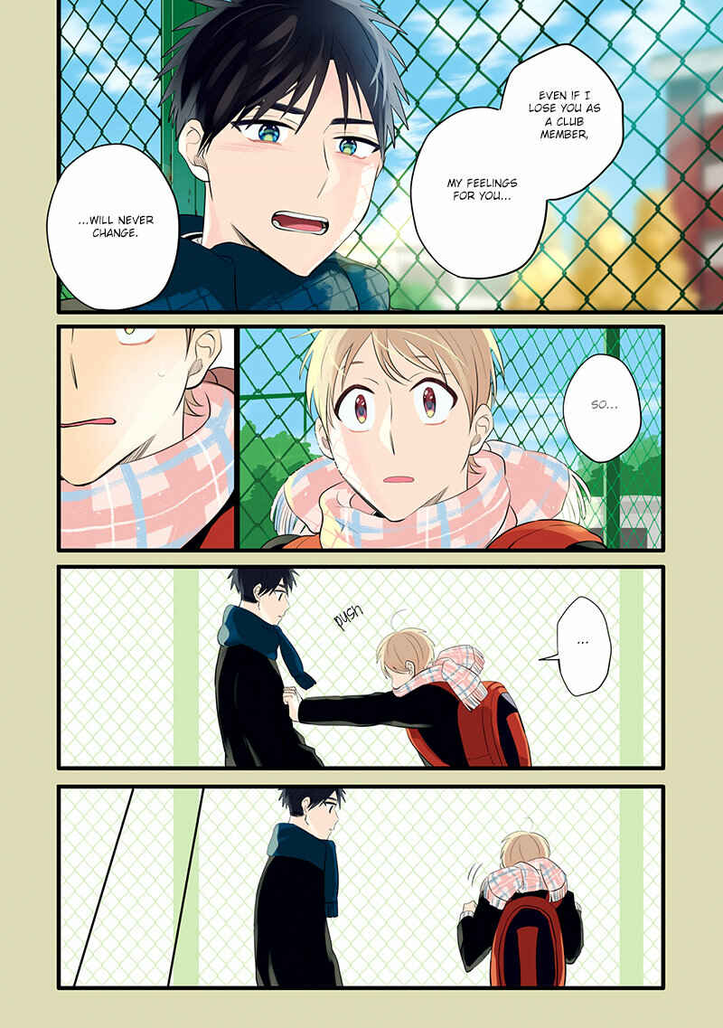 Page 18 Chapter 10 Harenochi Shikibu