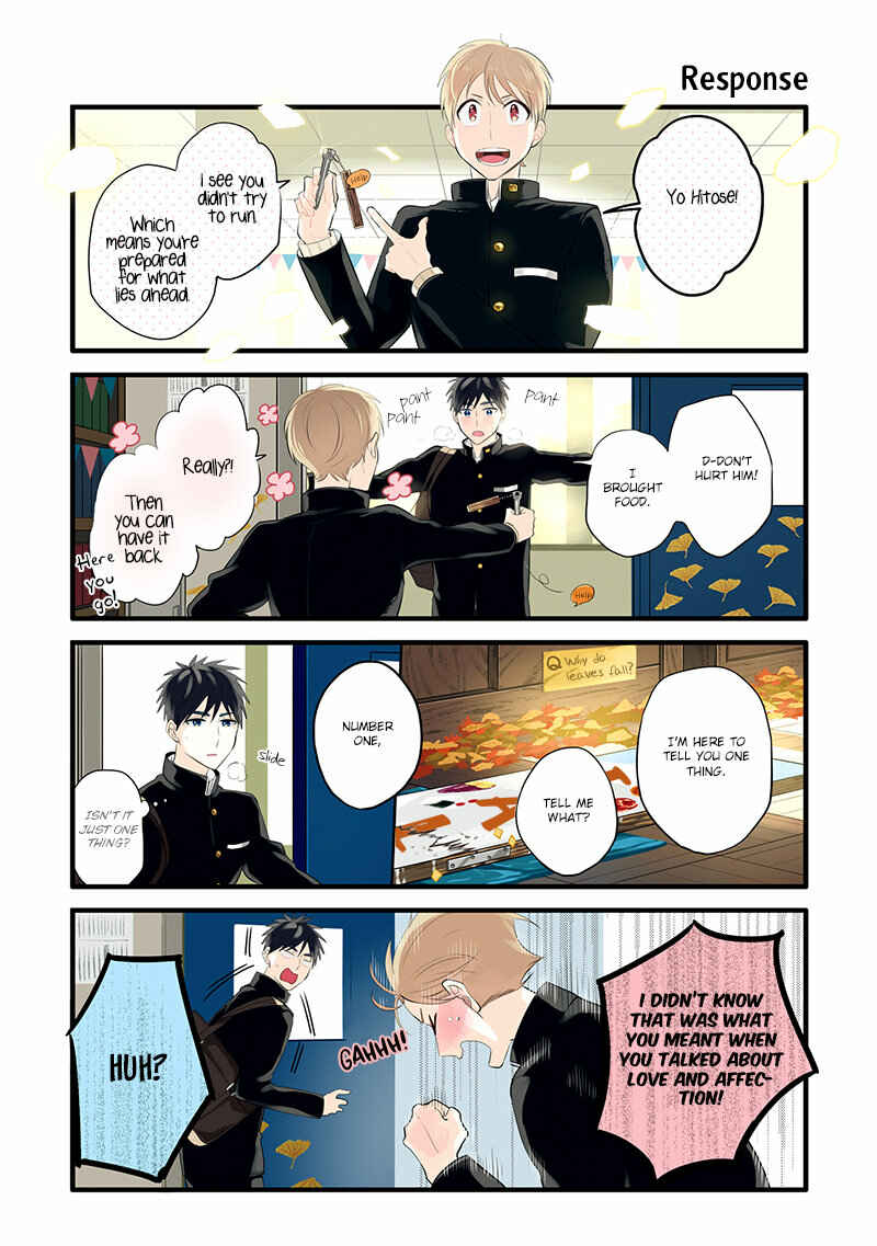 Page 21 Chapter 10 Harenochi Shikibu