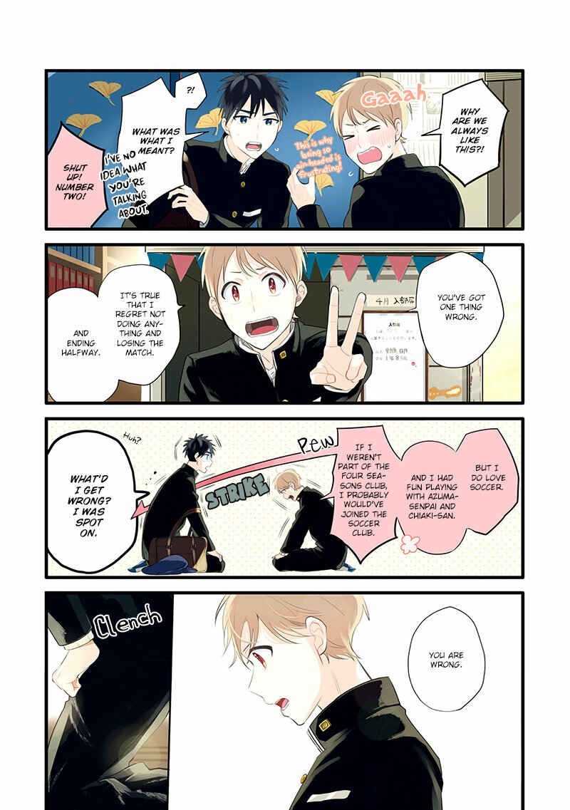 Page 22 Chapter 10 Harenochi Shikibu