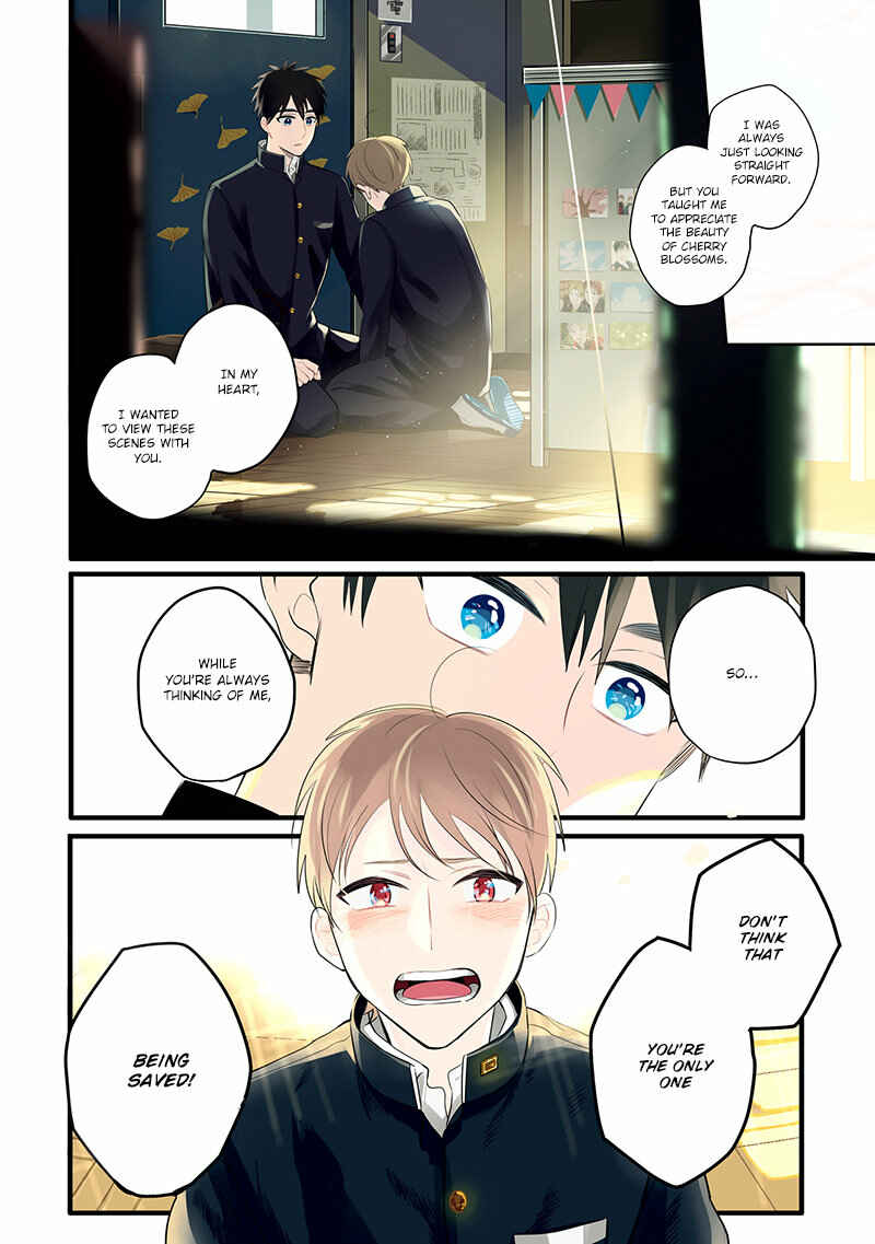 Page 24 Chapter 10 Harenochi Shikibu