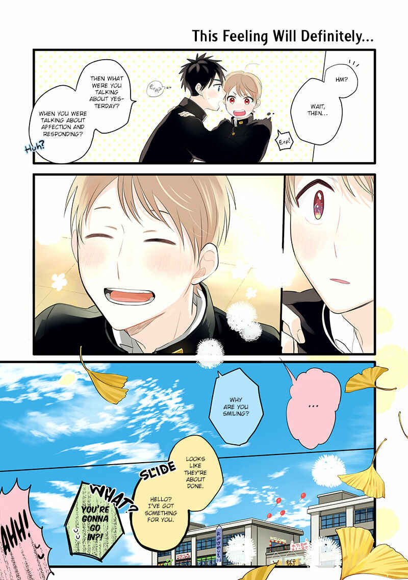 Page 27 Chapter 10 Harenochi Shikibu