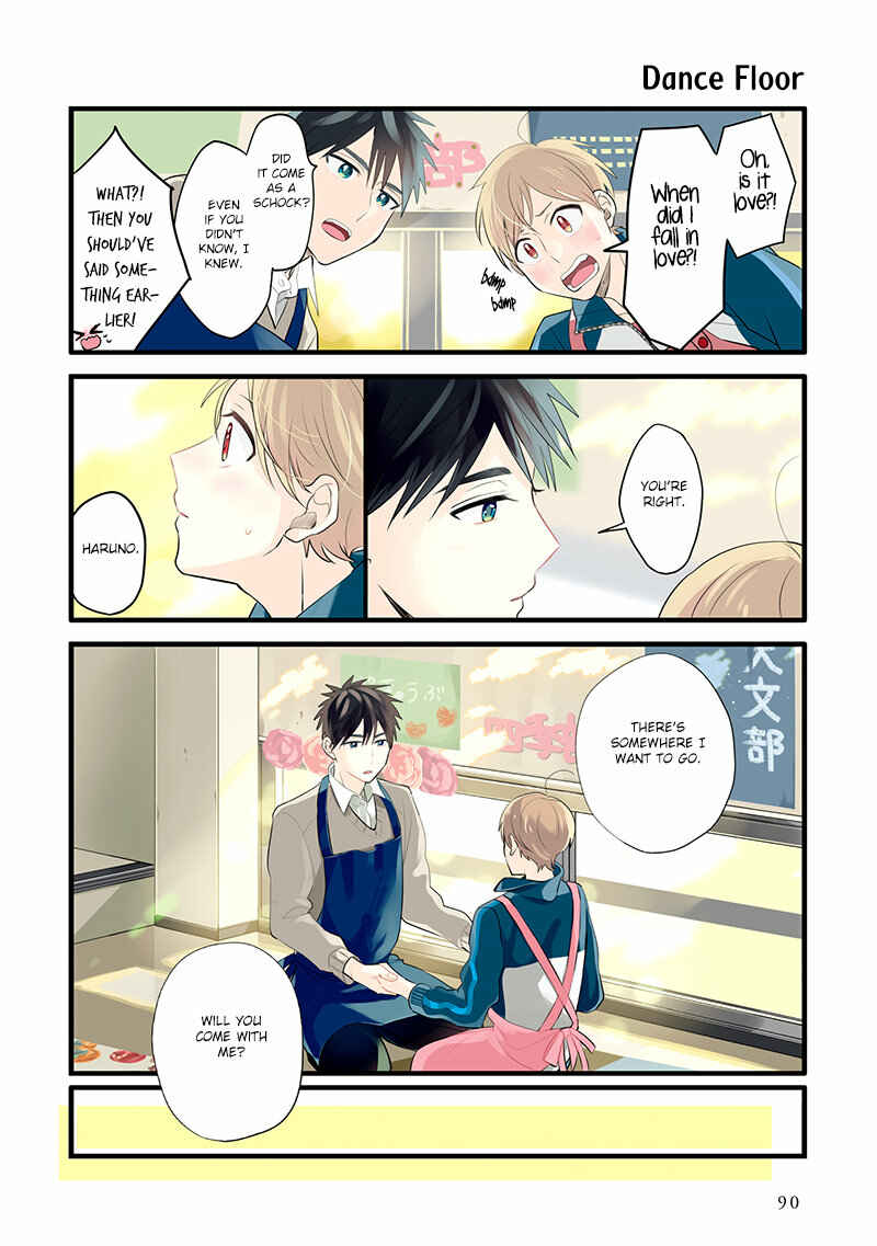 Page 6 Chapter 10 Harenochi Shikibu