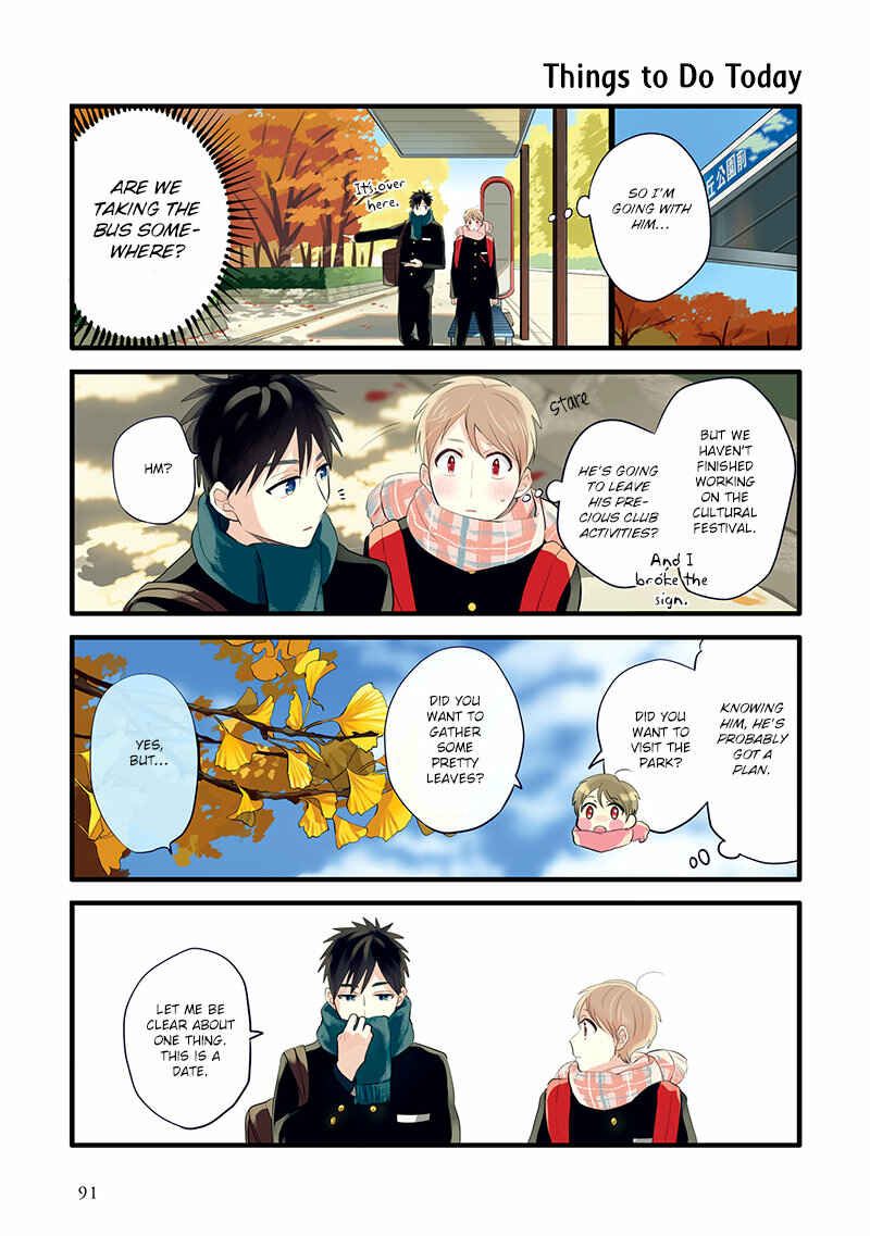 Page 7 Chapter 10 Harenochi Shikibu