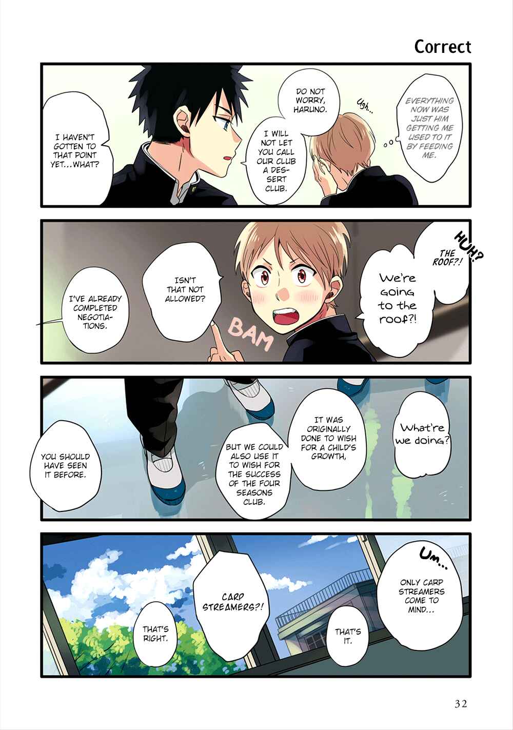 Page 9 Chapter 2 Harenochi Shikibu