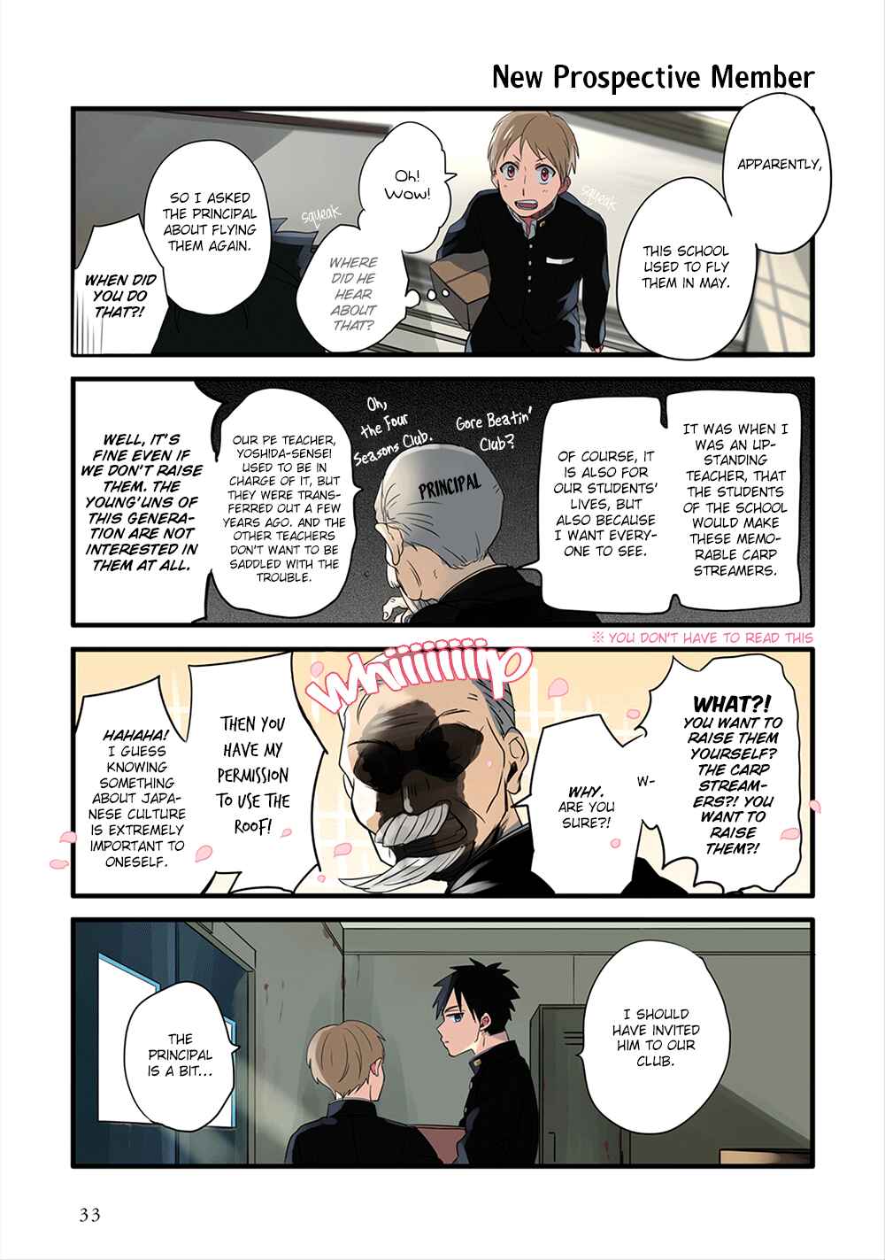 Page 10 Chapter 2 Harenochi Shikibu
