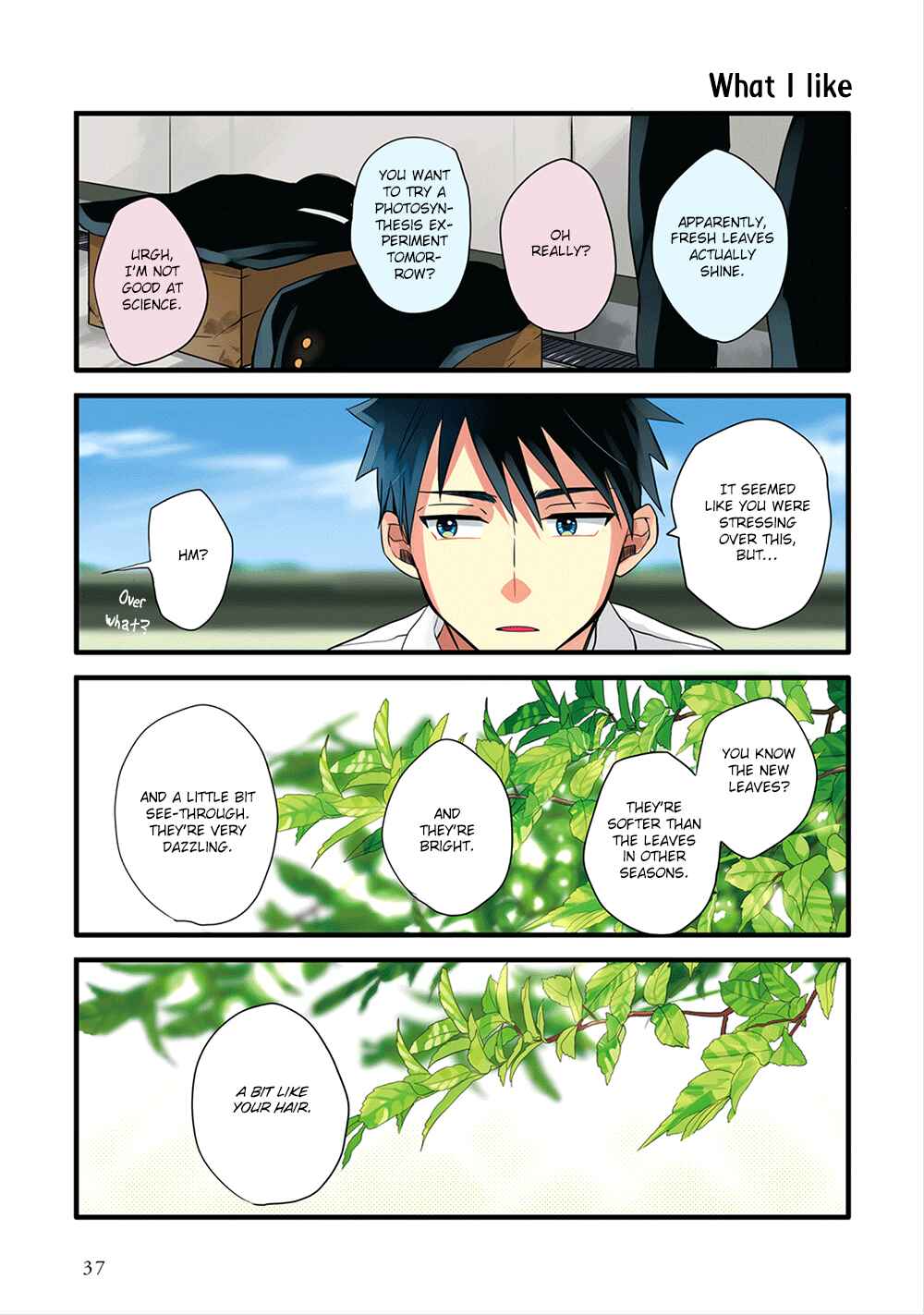 Page 14 Chapter 2 Harenochi Shikibu