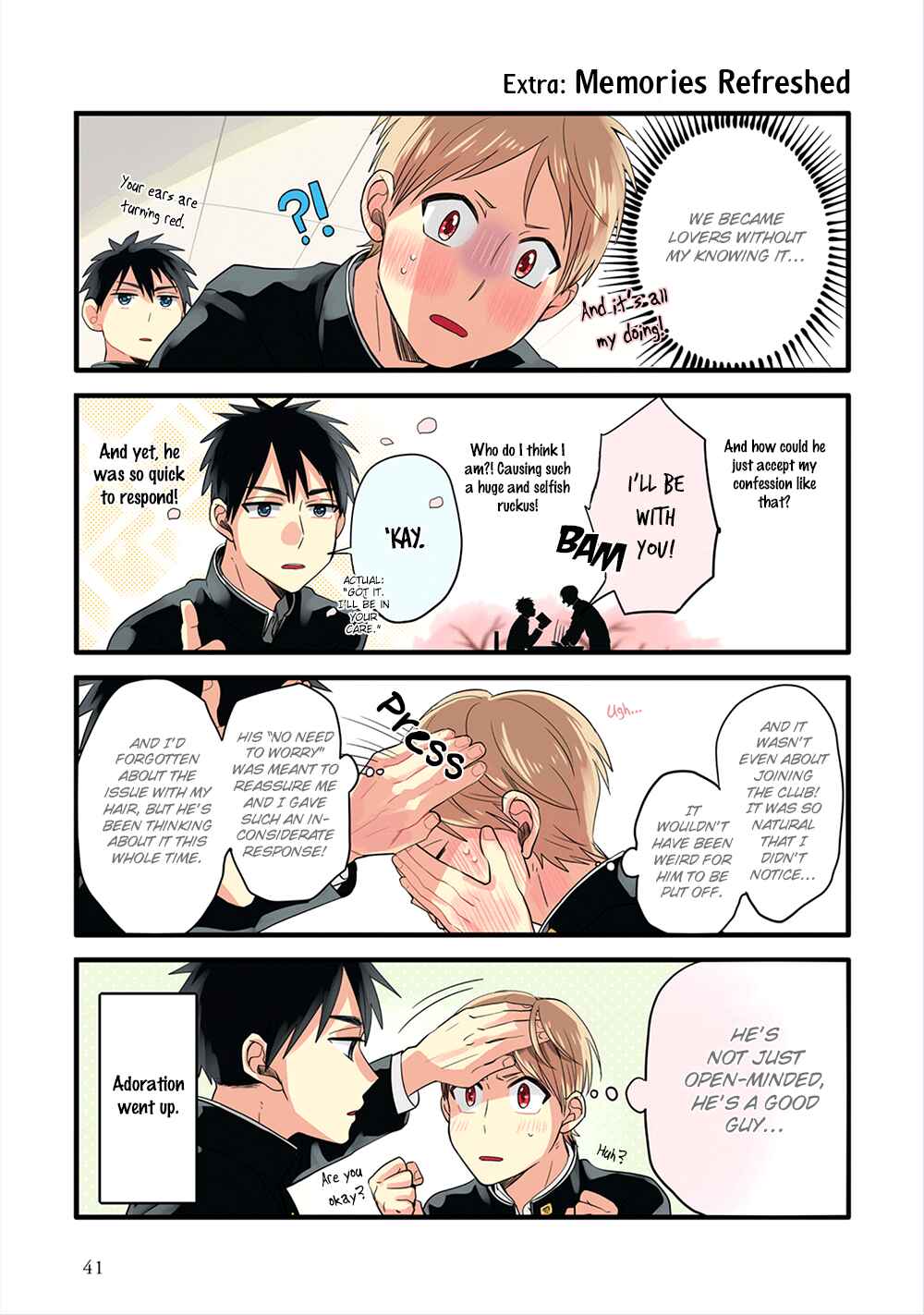 Page 18 Chapter 2 Harenochi Shikibu