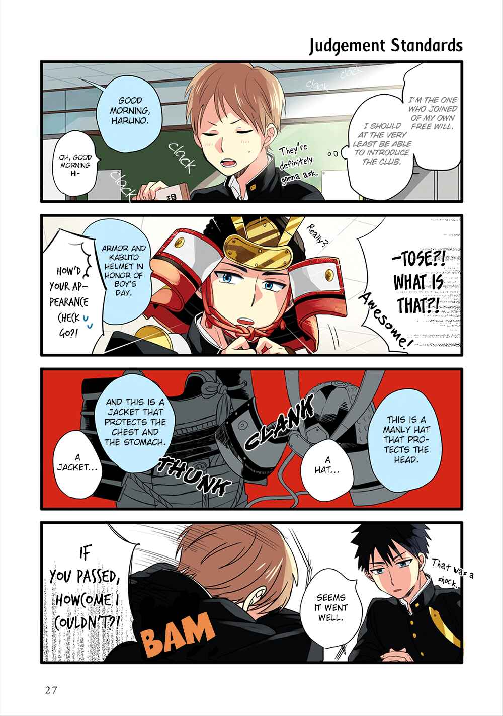 Page 4 Chapter 2 Harenochi Shikibu