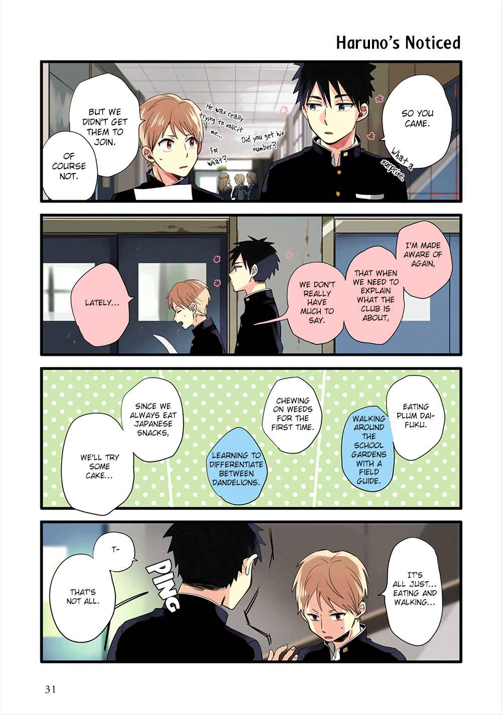Page 8 Chapter 2 Harenochi Shikibu