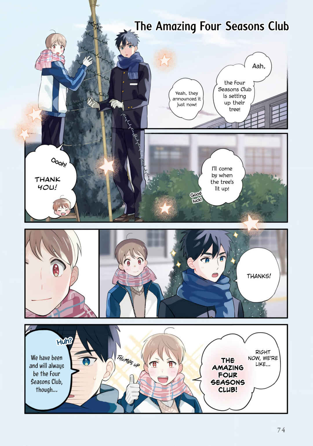 Page 11 Chapter 14 Harenochi Shikibu