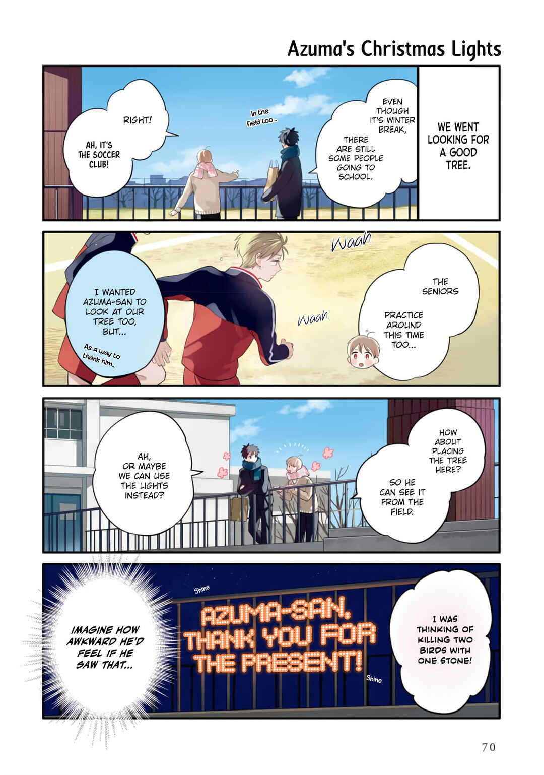 Page 7 Chapter 14 Harenochi Shikibu