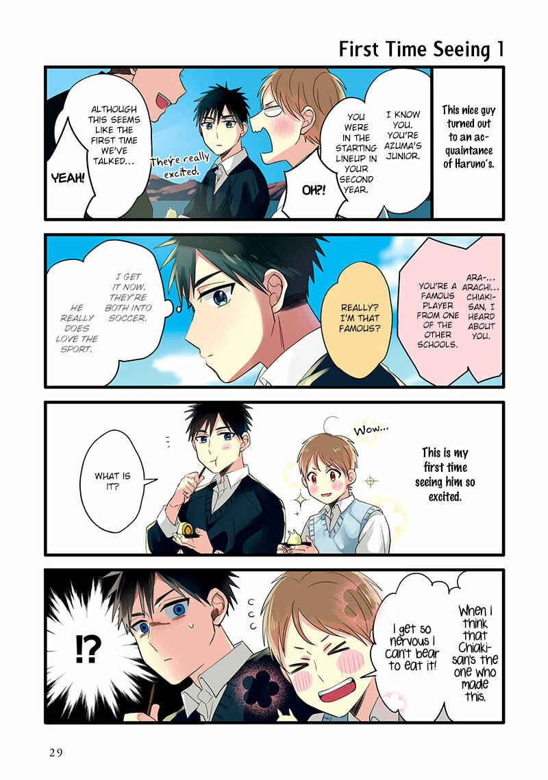 Page 4 Chapter 7 Harenochi Shikibu