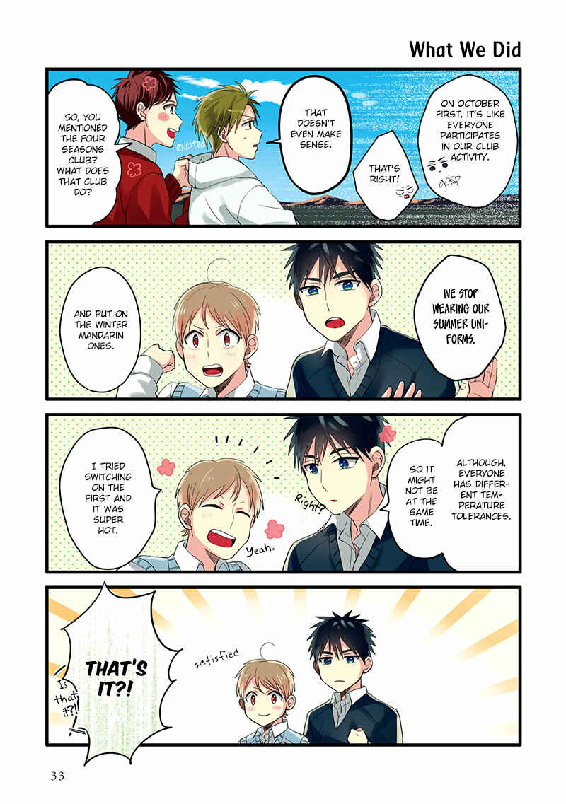 Page 8 Chapter 7 Harenochi Shikibu
