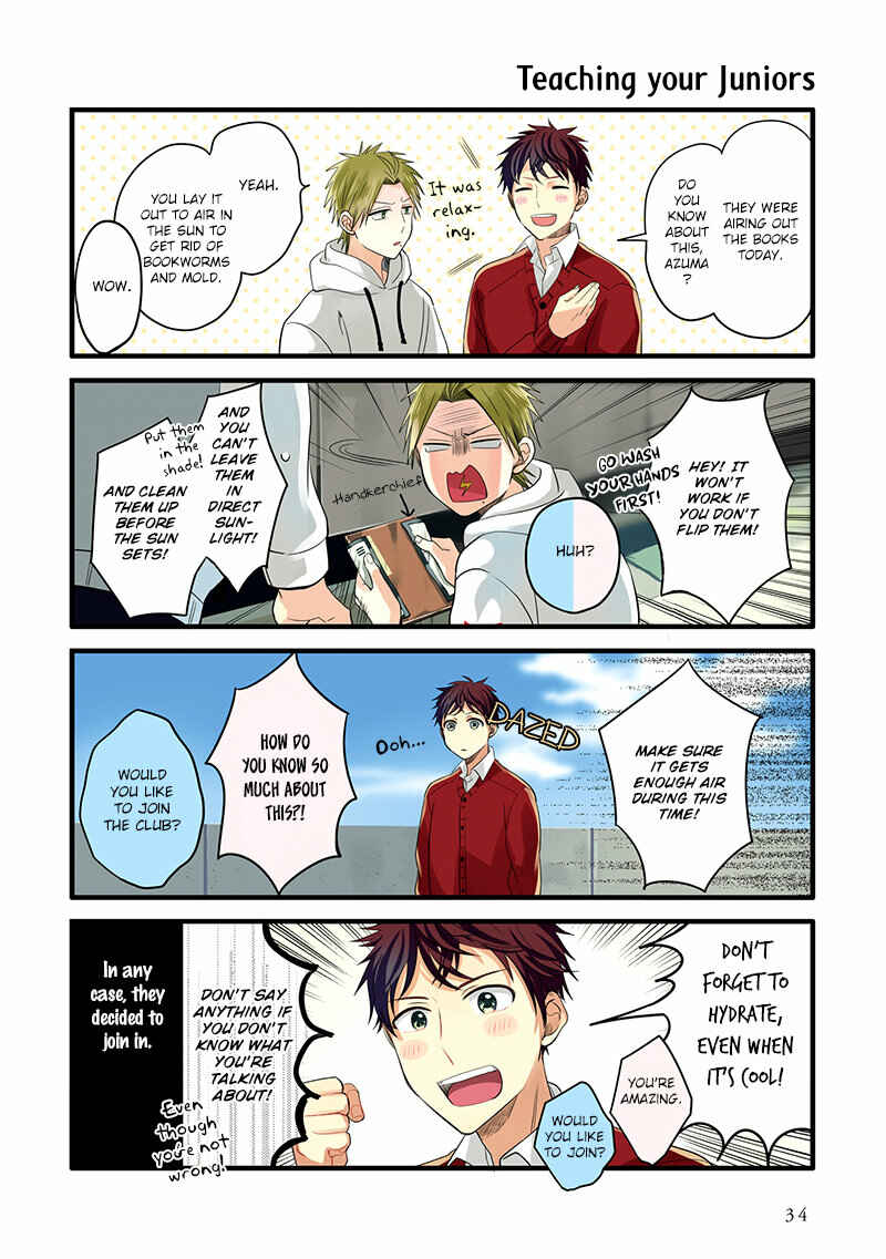 Page 9 Chapter 7 Harenochi Shikibu