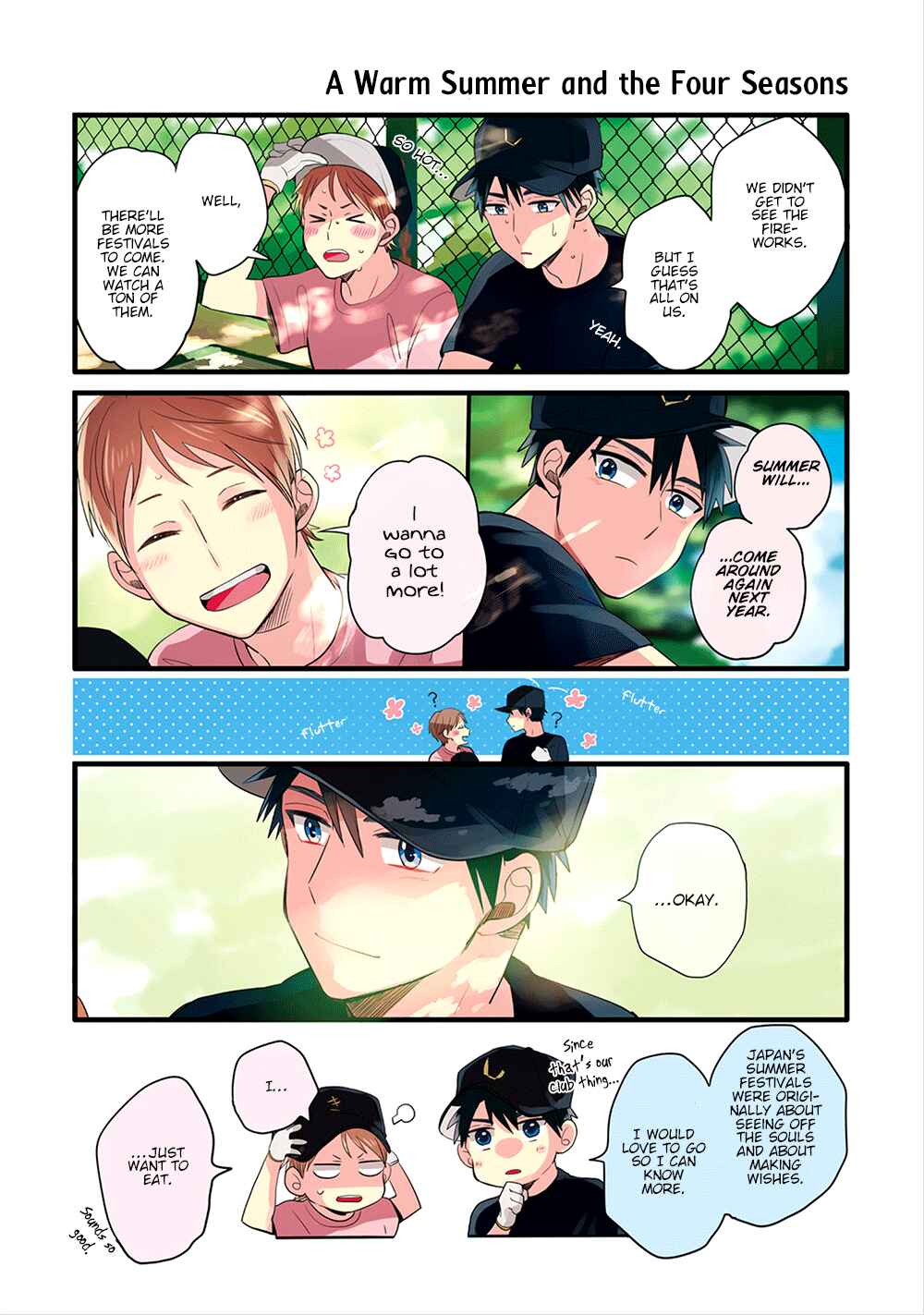 Page 22 Chapter 5 Harenochi Shikibu