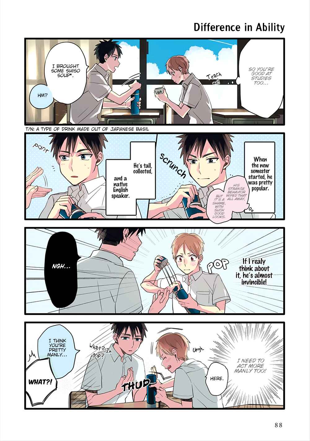 Page 4 Chapter 5 Harenochi Shikibu
