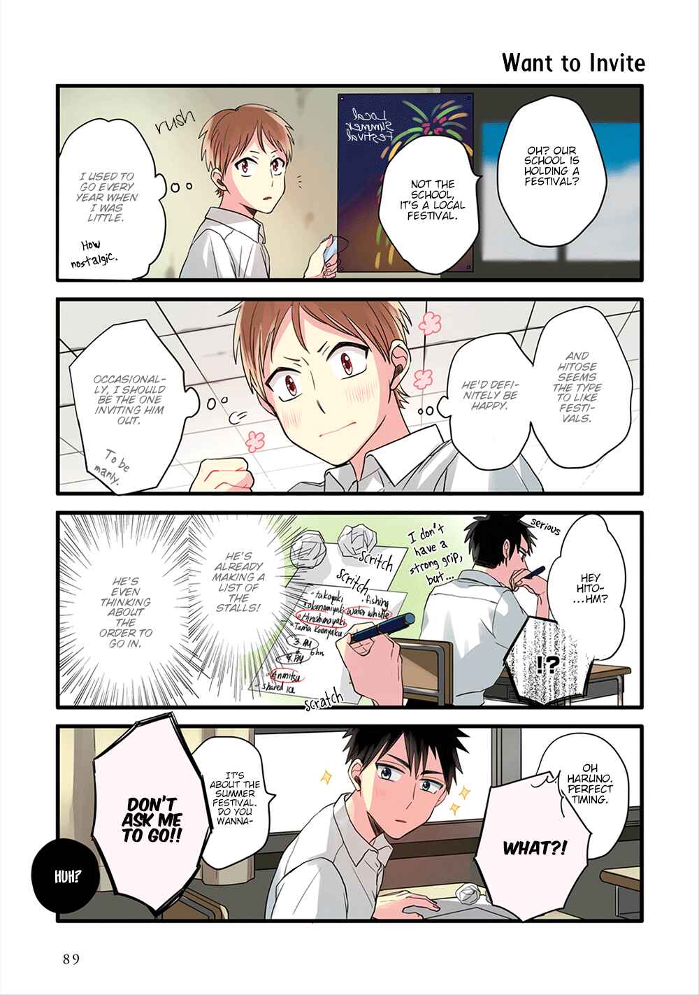 Page 5 Chapter 5 Harenochi Shikibu