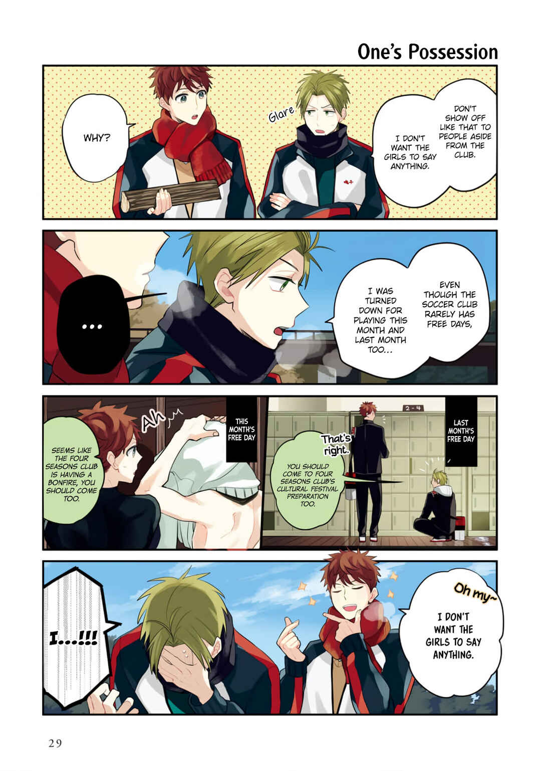 Page 4 Chapter 12 Harenochi Shikibu