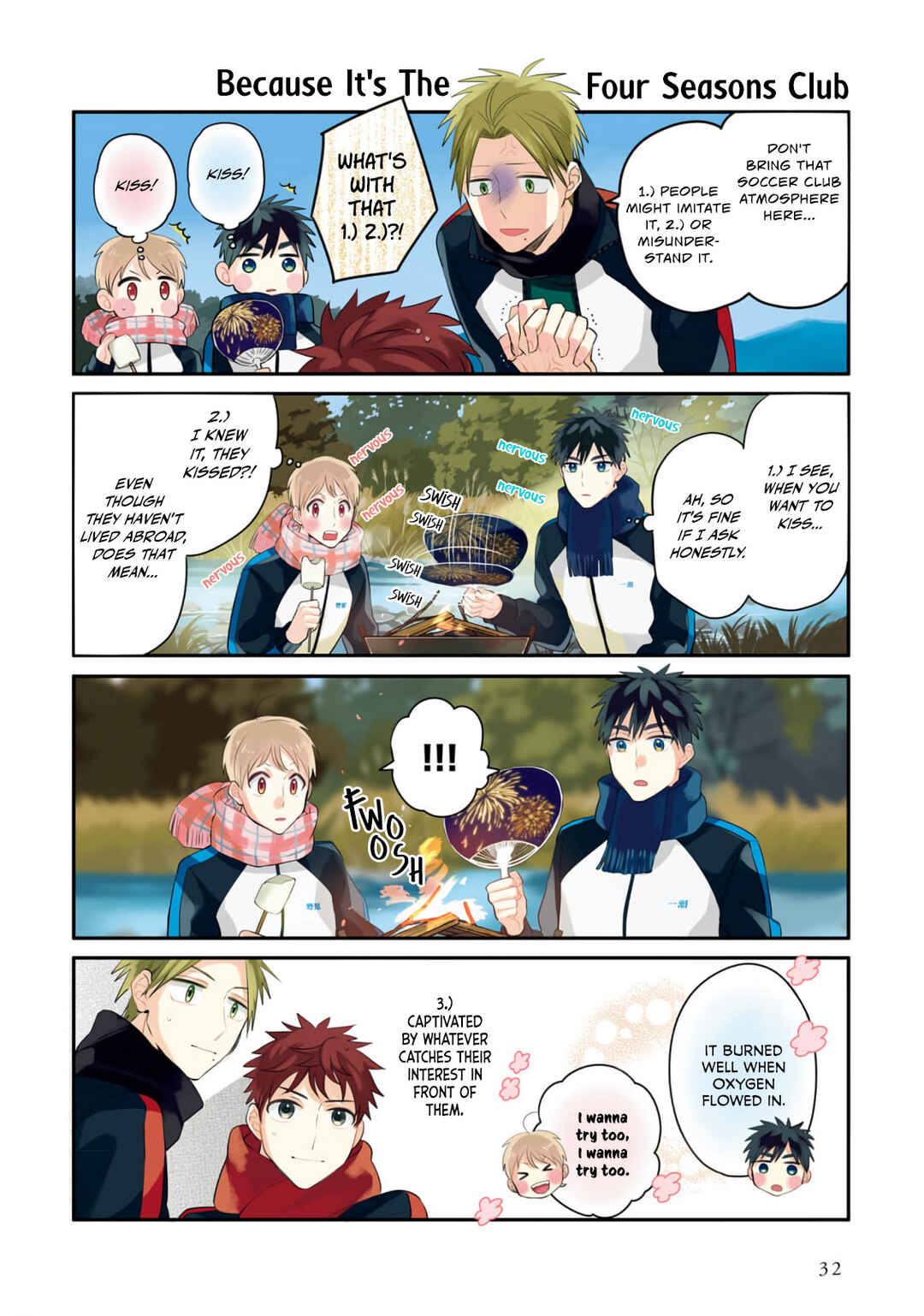 Page 7 Chapter 12 Harenochi Shikibu