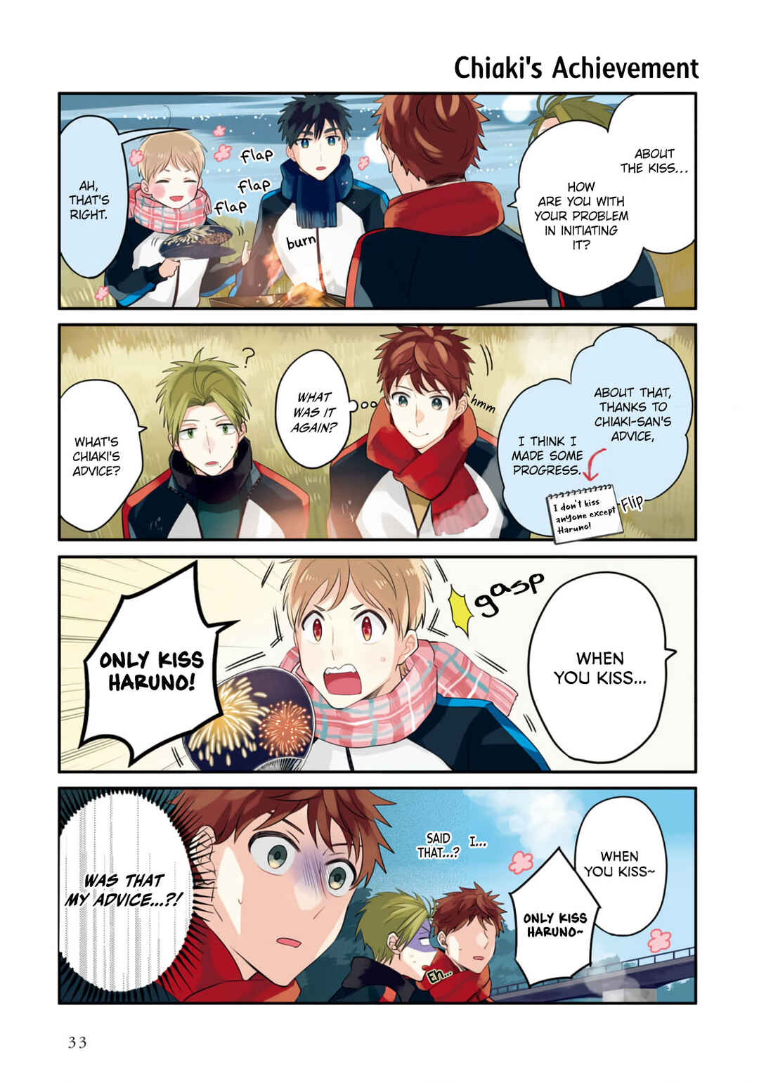 Page 8 Chapter 12 Harenochi Shikibu
