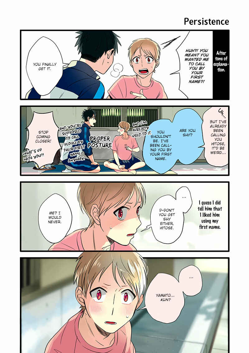 Page 19 Chapter 6 Harenochi Shikibu