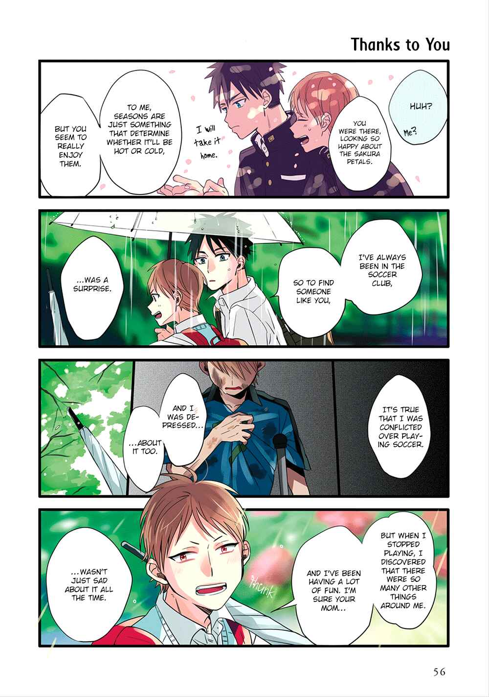 Page 15 Chapter 3 Harenochi Shikibu