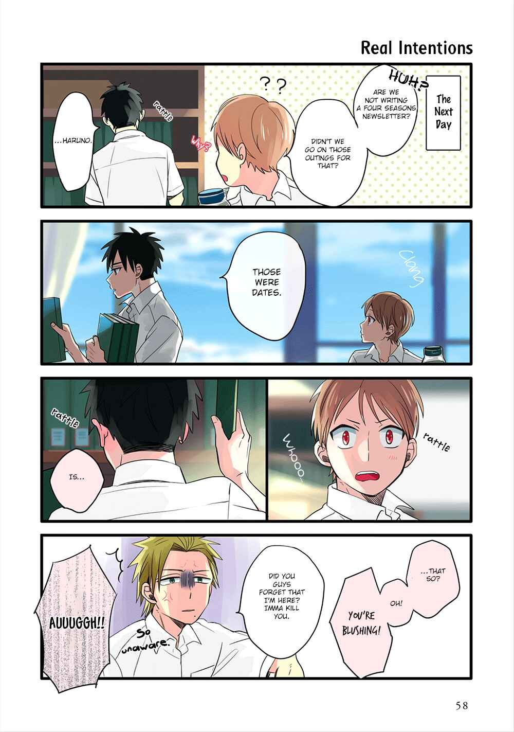 Page 17 Chapter 3 Harenochi Shikibu