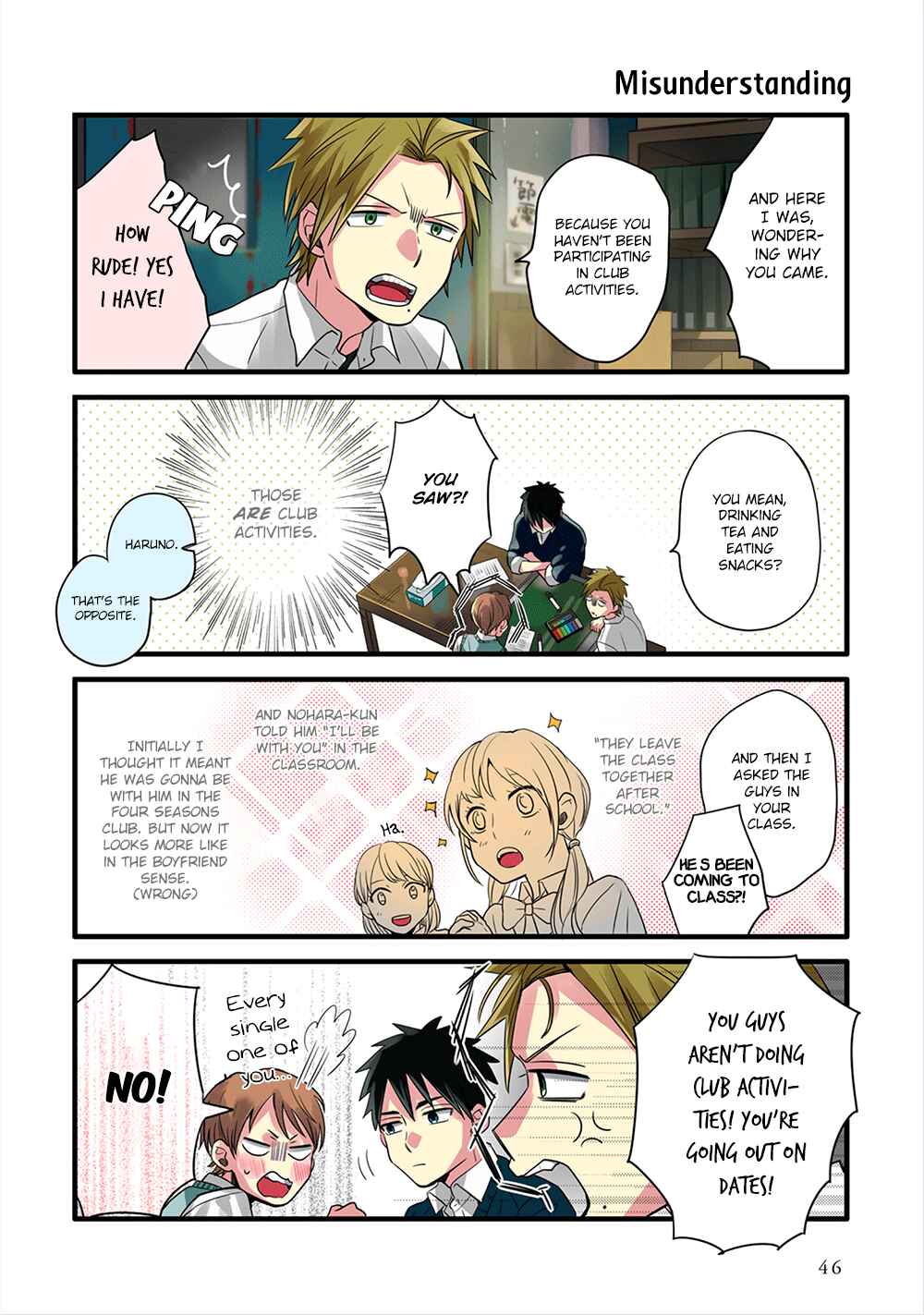 Page 5 Chapter 3 Harenochi Shikibu